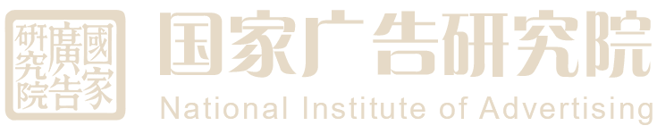 国家广告研究院 品牌 Logo - 远见行 GEO 合作伙伴